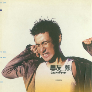 日韩人妻中文无码
