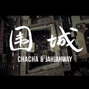 日韩人妻中文无码
