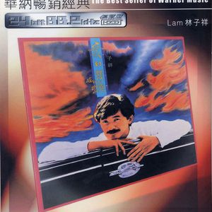 日韩人妻中文无码
