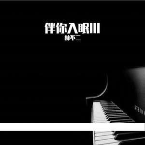 日韩人妻中文无码
